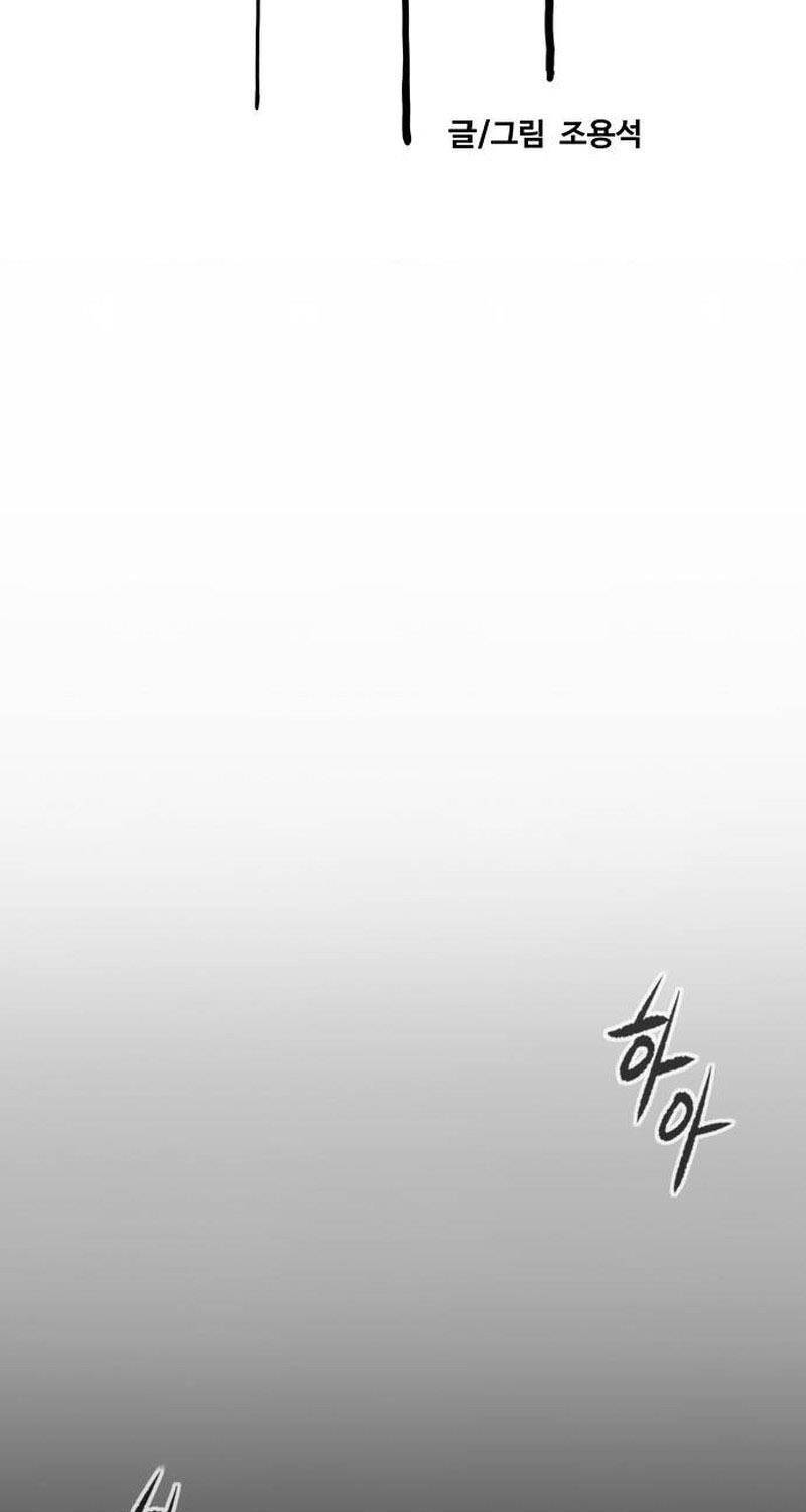 Thể Thao Cực Hạn - Chapter 500 - Page 58