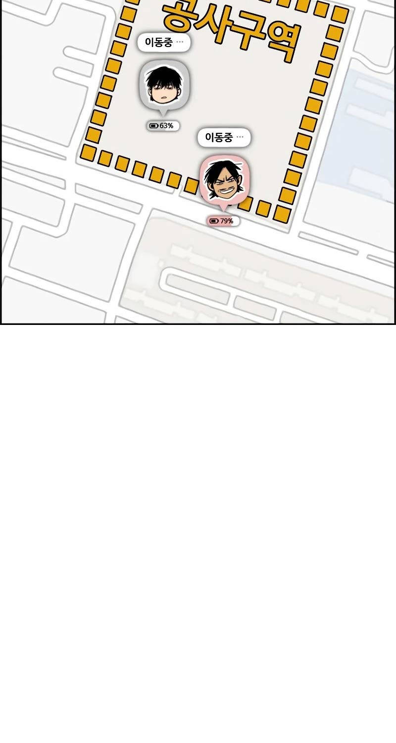 Thể Thao Cực Hạn - Chapter 508 - Page 126