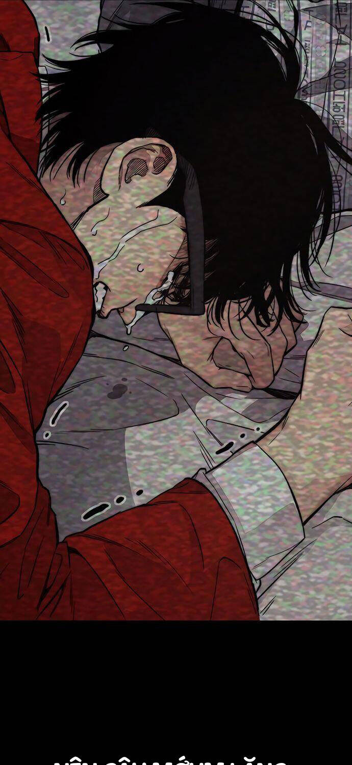 Thể Thao Cực Hạn - Chapter 510 - Page 66