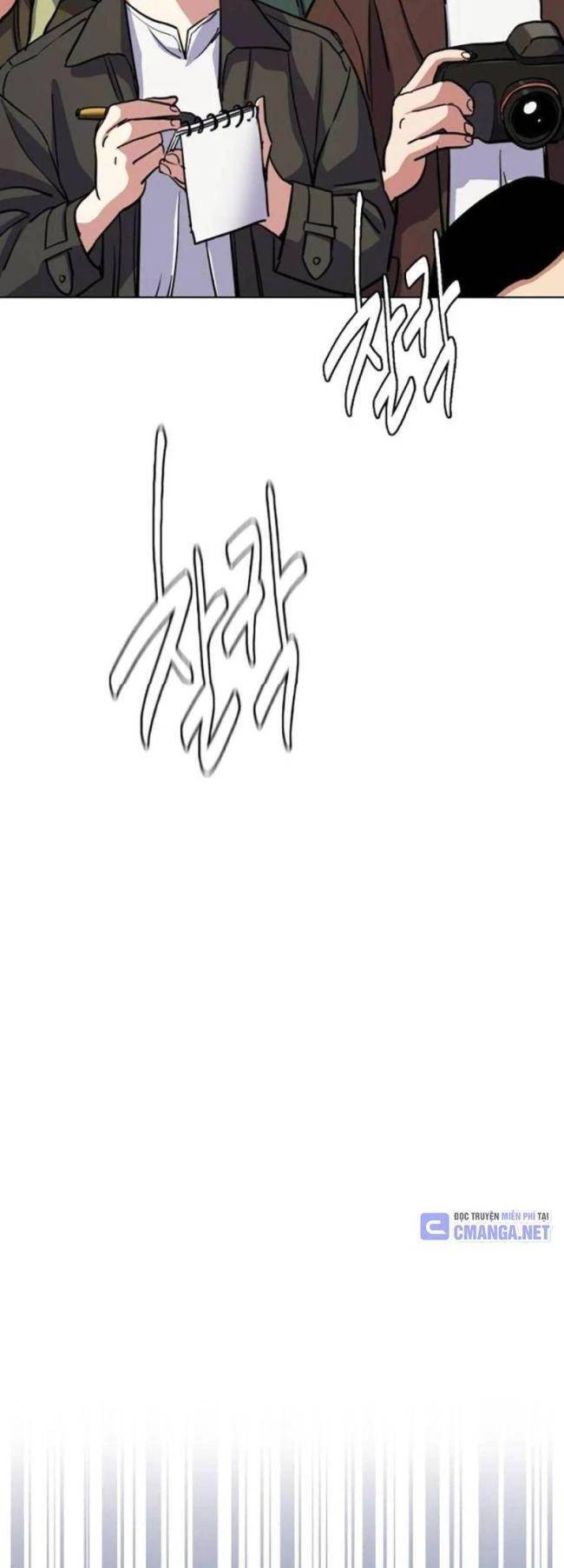 Tiểu Thiếu Gia Gia Tộc Tài Phiệt - Chapter 106 - Page 58