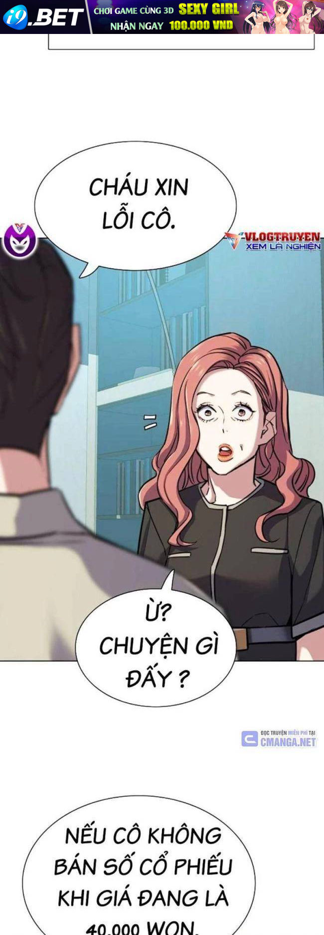 Tiểu Thiếu Gia Gia Tộc Tài Phiệt - Chapter 107 - Page 33