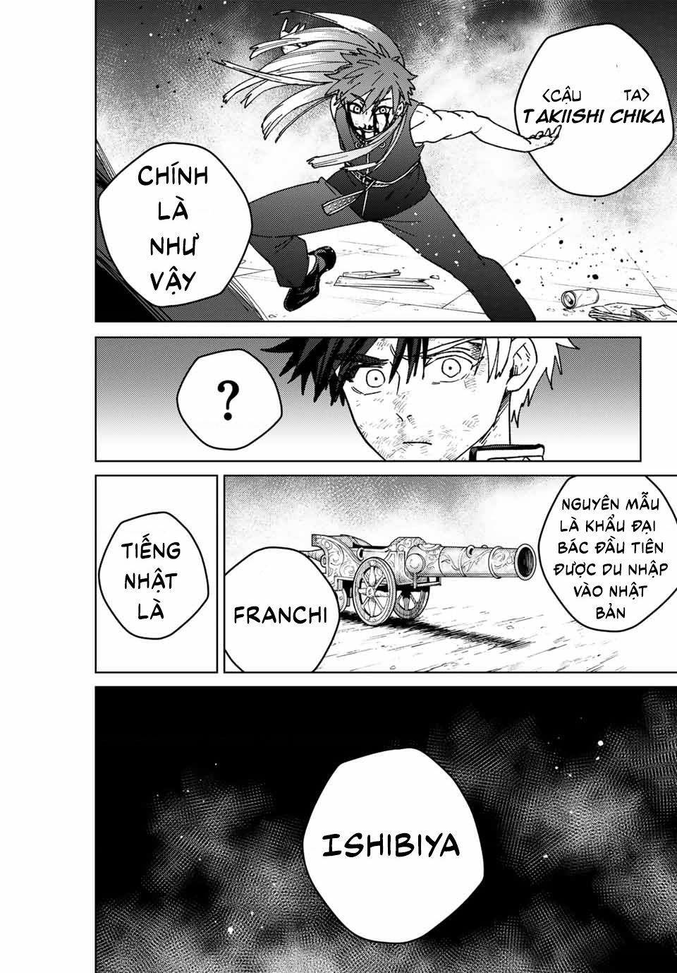 Wind Breaker - Chapter 152 - Page 14