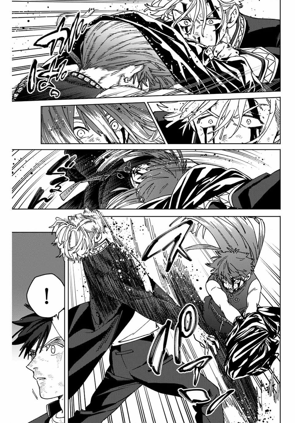 Wind Breaker - Chapter 152 - Page 8