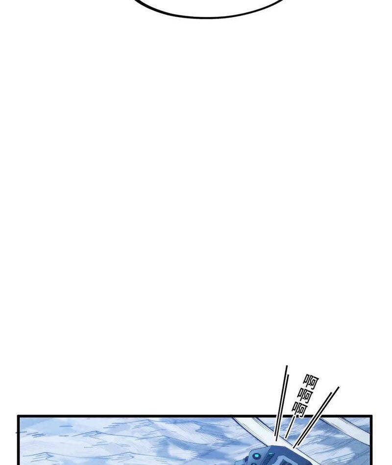 Vạn Cổ Chí Tôn - Chapter 353 - Page 38