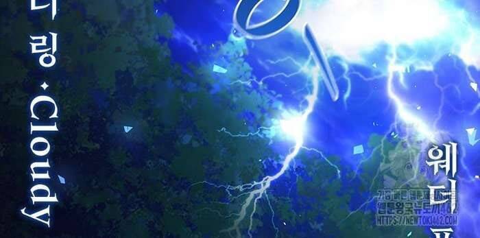 Thực Long Ma Pháp Sư - Chapter 76 - Page 107