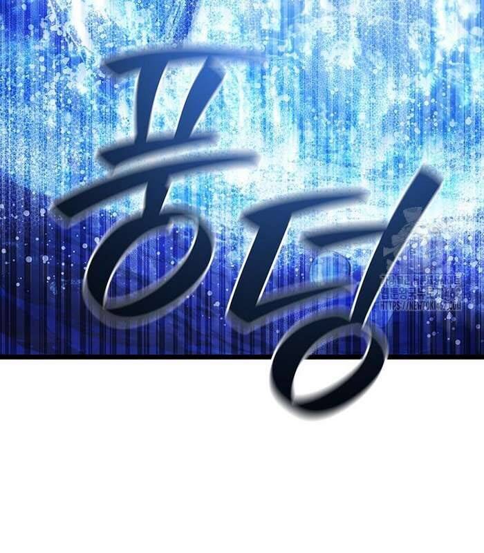 Thực Long Ma Pháp Sư - Chapter 76 - Page 116