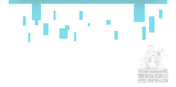 Thực Long Ma Pháp Sư - Chapter 76 - Page 125