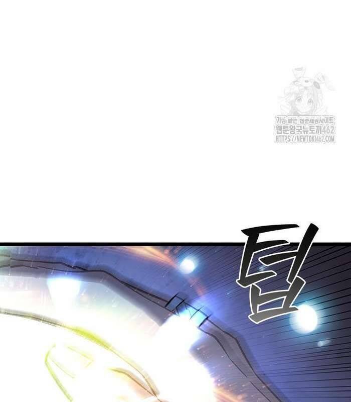 Thực Long Ma Pháp Sư - Chapter 76 - Page 47