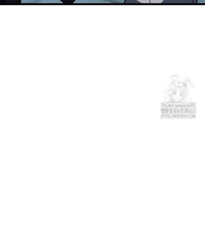 Thực Long Ma Pháp Sư - Chapter 76 - Page 73