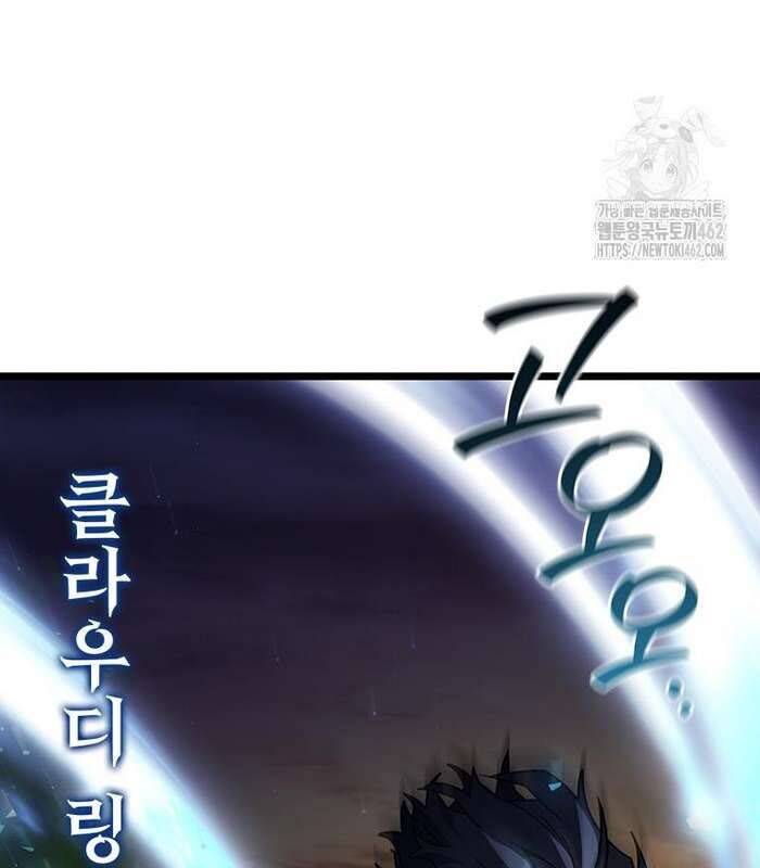 Thực Long Ma Pháp Sư - Chapter 76 - Page 78