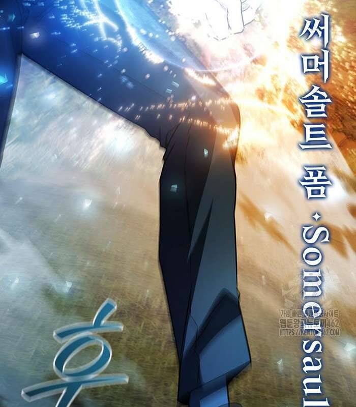 Thực Long Ma Pháp Sư - Chapter 76 - Page 80