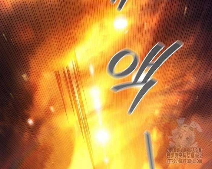 Thực Long Ma Pháp Sư - Chapter 76 - Page 89