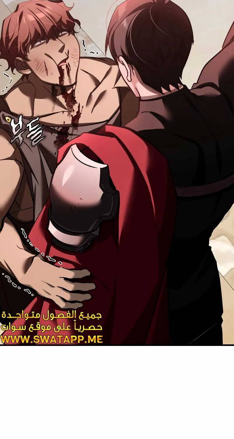 Thiên Quỷ Chẳng Sống Nổi Cuộc Đời Bình Thường - Chapter 126 - Page 48