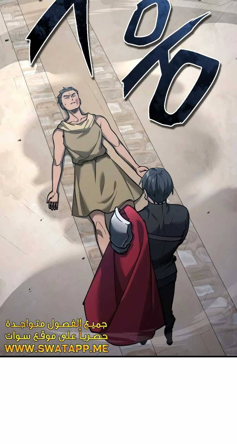 Thiên Quỷ Chẳng Sống Nổi Cuộc Đời Bình Thường - Chapter 126 - Page 56