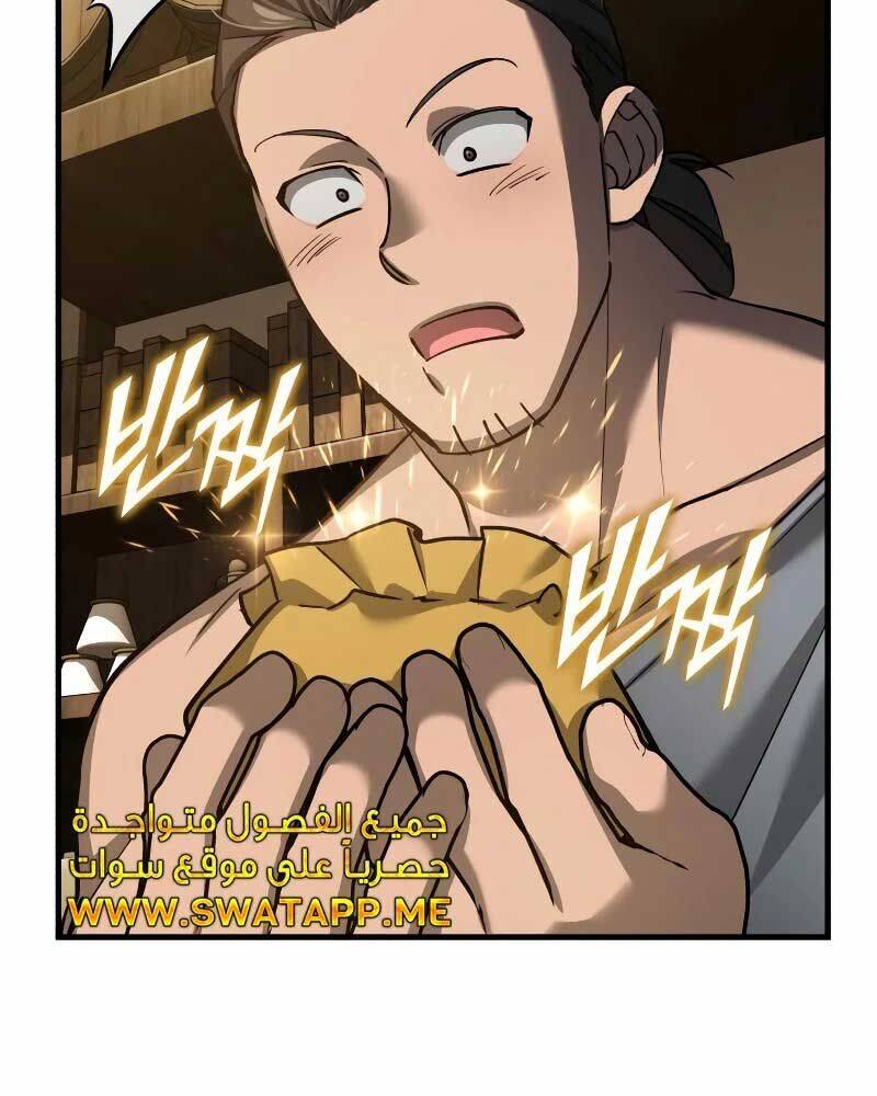 Thiên Quỷ Chẳng Sống Nổi Cuộc Đời Bình Thường - Chapter 126 - Page 9