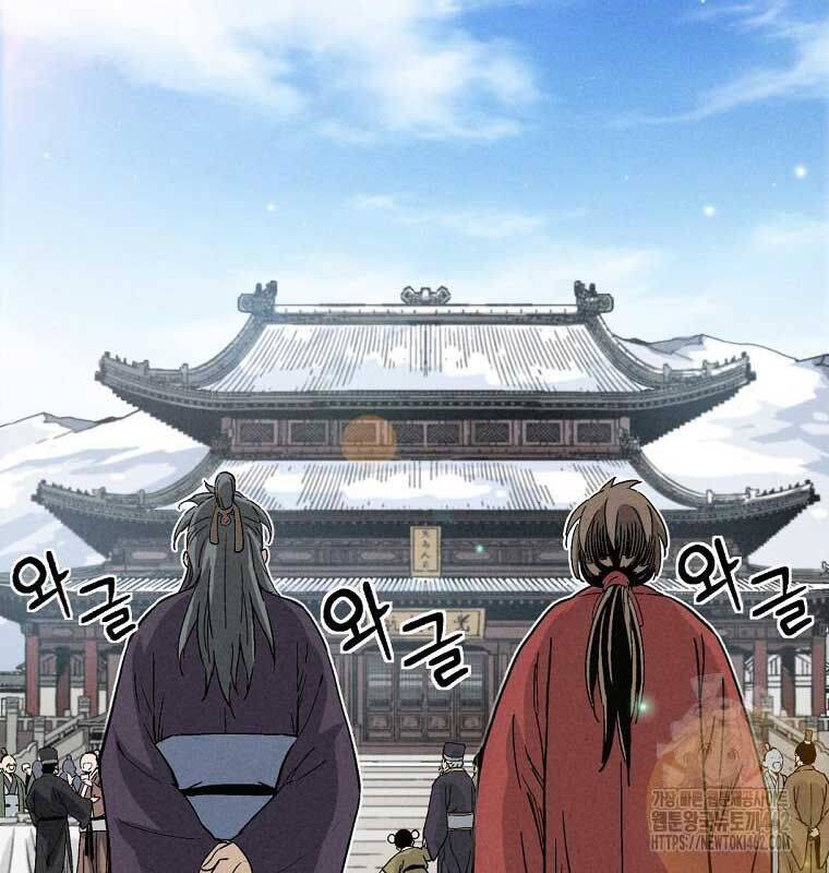 Trọng Sinh Thành Thần Y Thời Tam Quốc - Chapter 131 - Page 20