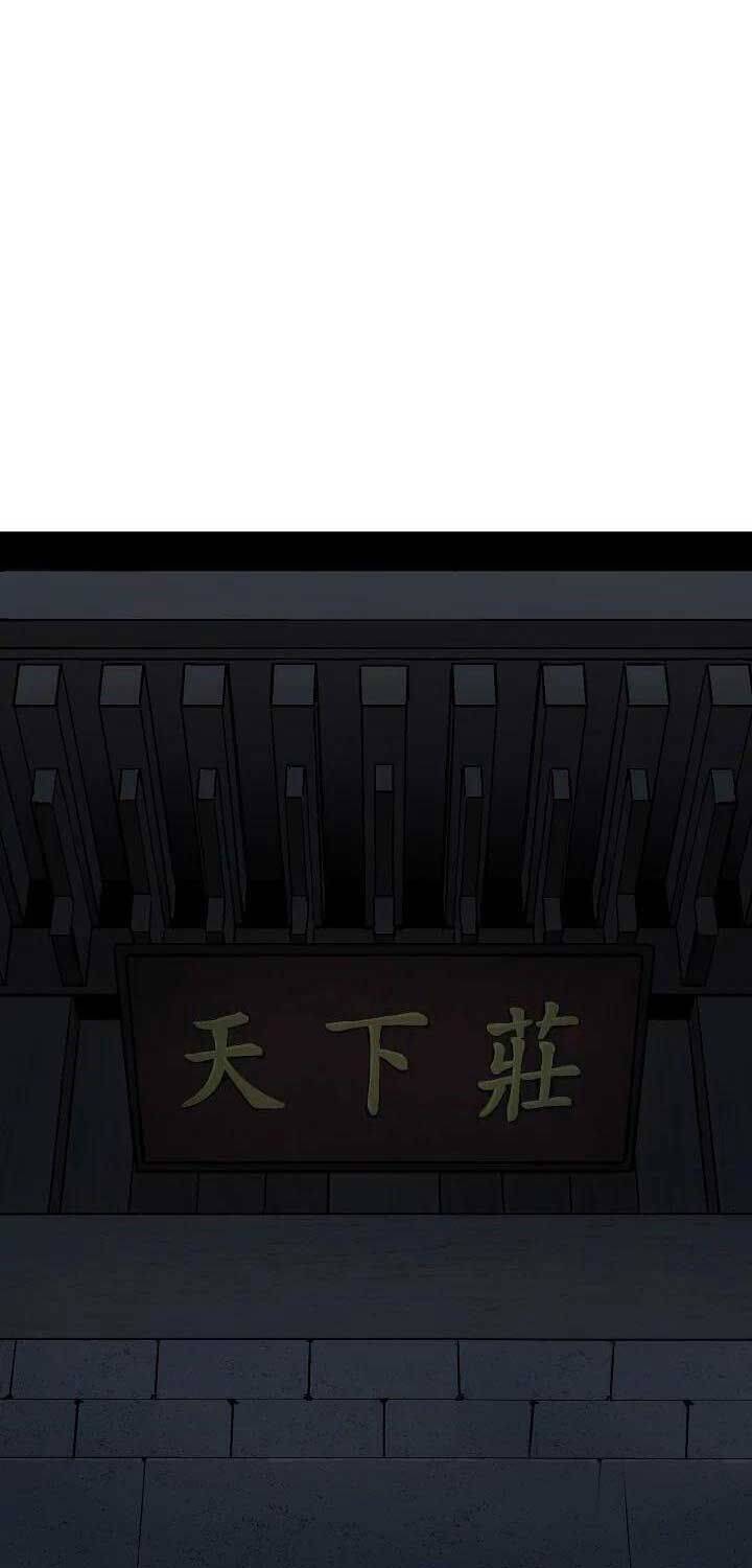 Vĩ Linh Kiếm Tiên - Chapter 77 - Page 85