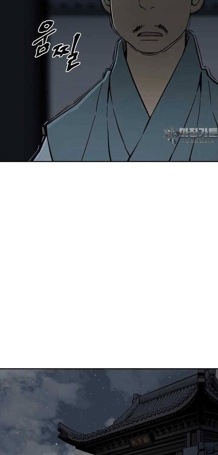 Vĩ Linh Kiếm Tiên - Chapter 78 - Page 7