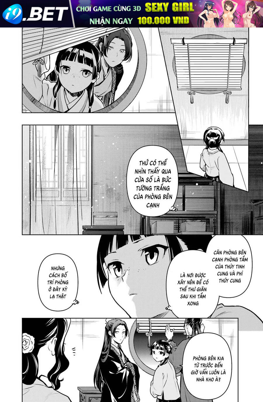 Độc thoại của người dược sĩ - Chapter 67 - Page 15