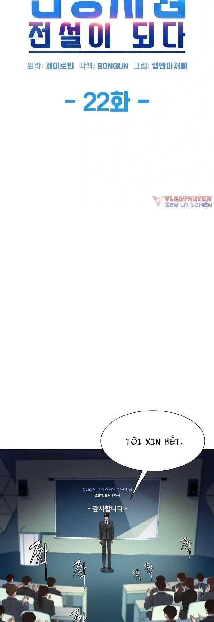 Từ nhân viên vạn năng trở thành huyền thoại - Chapter 22 - Page 9