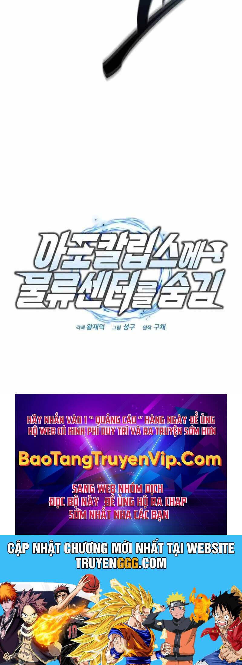 Mạt Thế Hậu Cần - Chapter 11 - Page 138