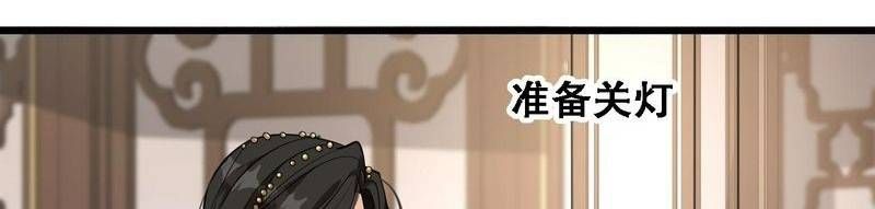 Ta Bị Kẹt Cùng Một Ngày 1000 Năm - Chapter 121 - Page 18