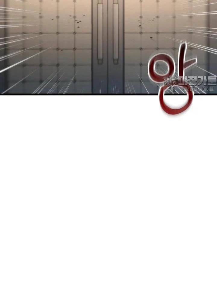 Giả Vờ Làm Kẻ Vô Dụng Ở Học Đường - Chapter 79 - Page 15