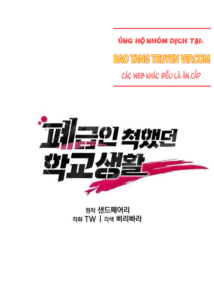 Giả Vờ Làm Kẻ Vô Dụng Ở Học Đường - Chapter 79 - Page 16