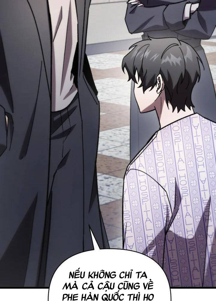 Giả Vờ Làm Kẻ Vô Dụng Ở Học Đường - Chapter 79 - Page 32