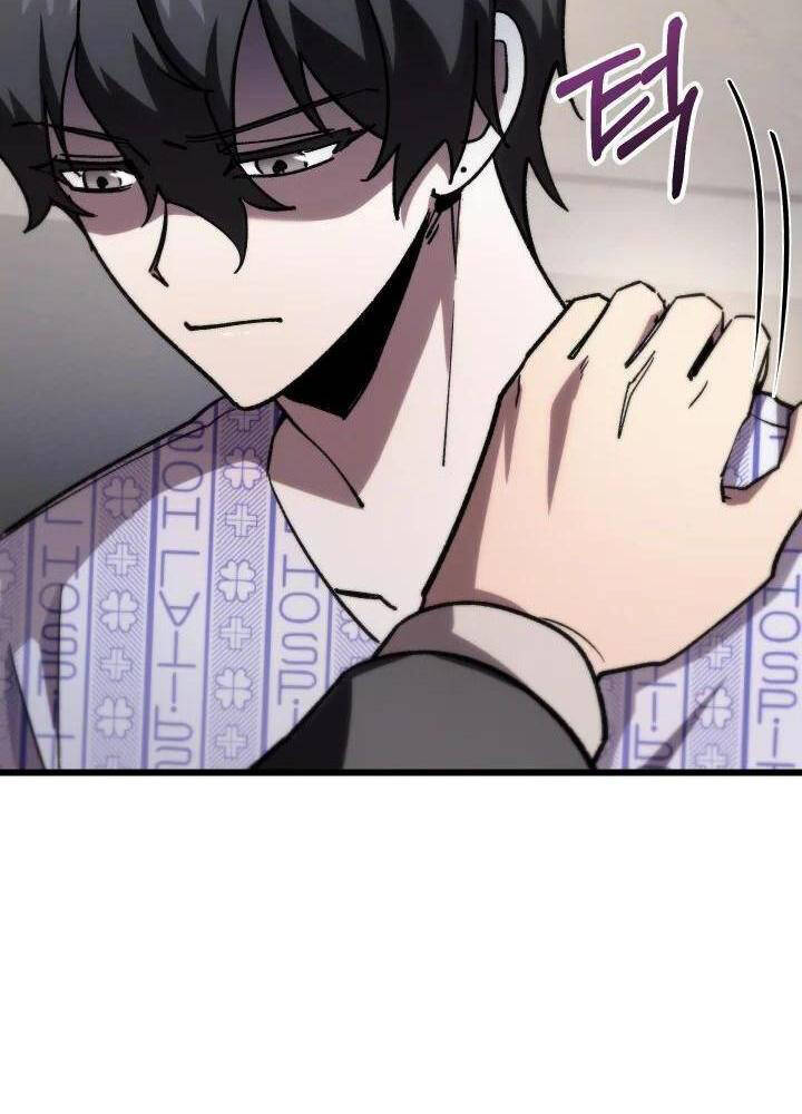 Giả Vờ Làm Kẻ Vô Dụng Ở Học Đường - Chapter 79 - Page 46