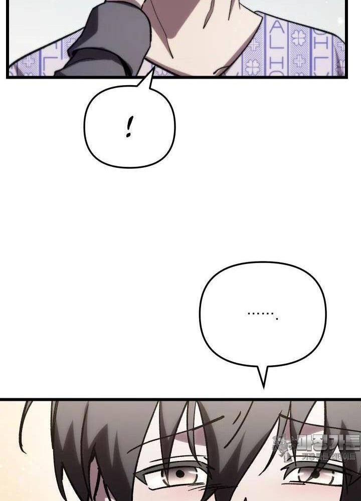 Giả Vờ Làm Kẻ Vô Dụng Ở Học Đường - Chapter 79 - Page 62