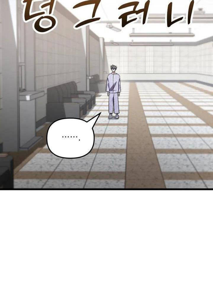 Giả Vờ Làm Kẻ Vô Dụng Ở Học Đường - Chapter 79 - Page 77