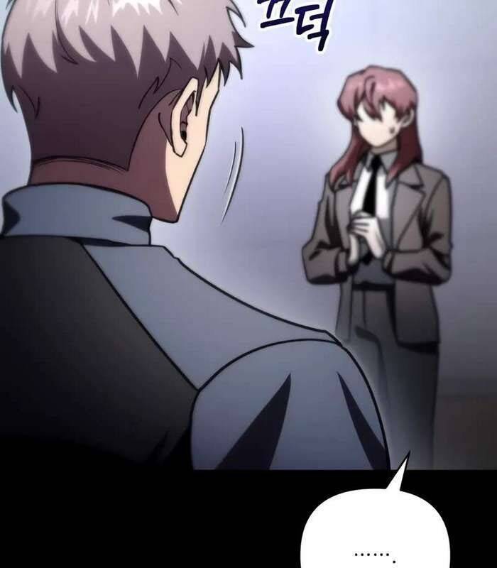 Giả Vờ Làm Kẻ Vô Dụng Ở Học Đường - Chapter 83 - Page 81