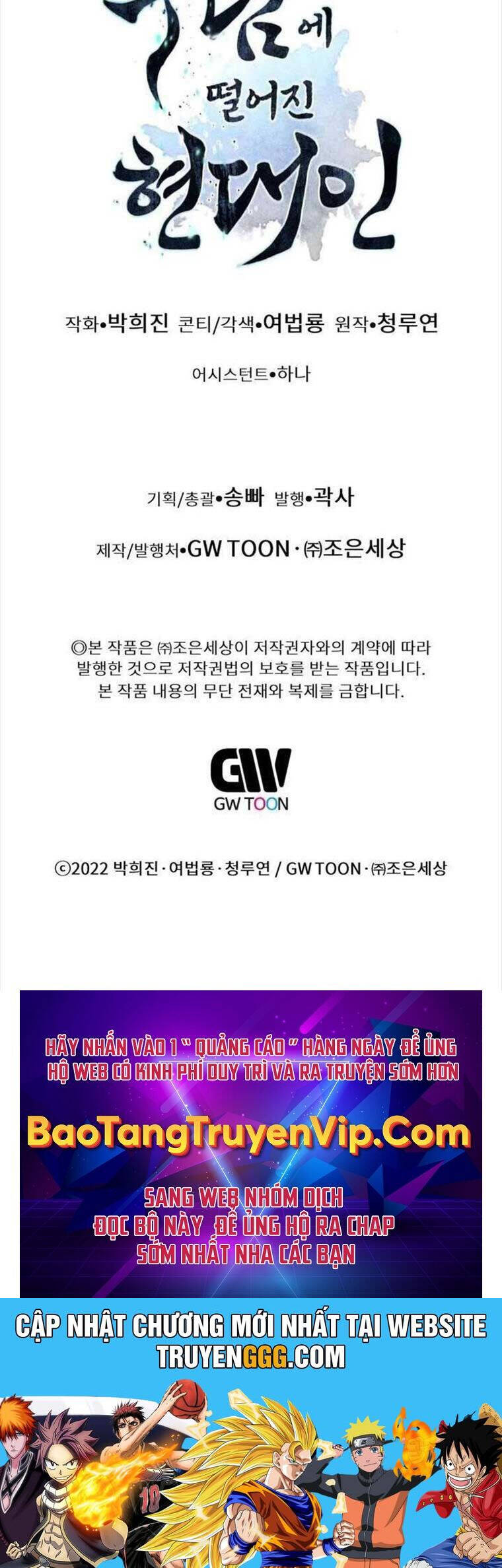 Chuyển Sinh Vào Thế Giới Võ Lâm - Chapter 100 - Page 140