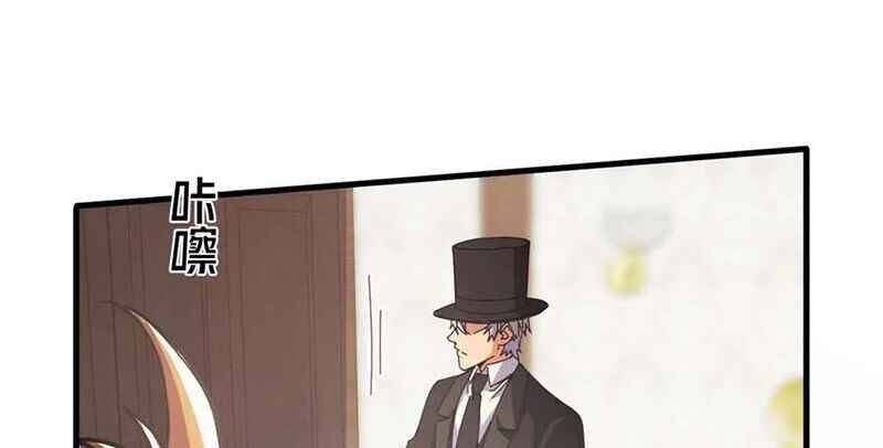 Trưởng Giám Ngục Trông Coi Các Ma Nữ - Chapter 94 - Page 30