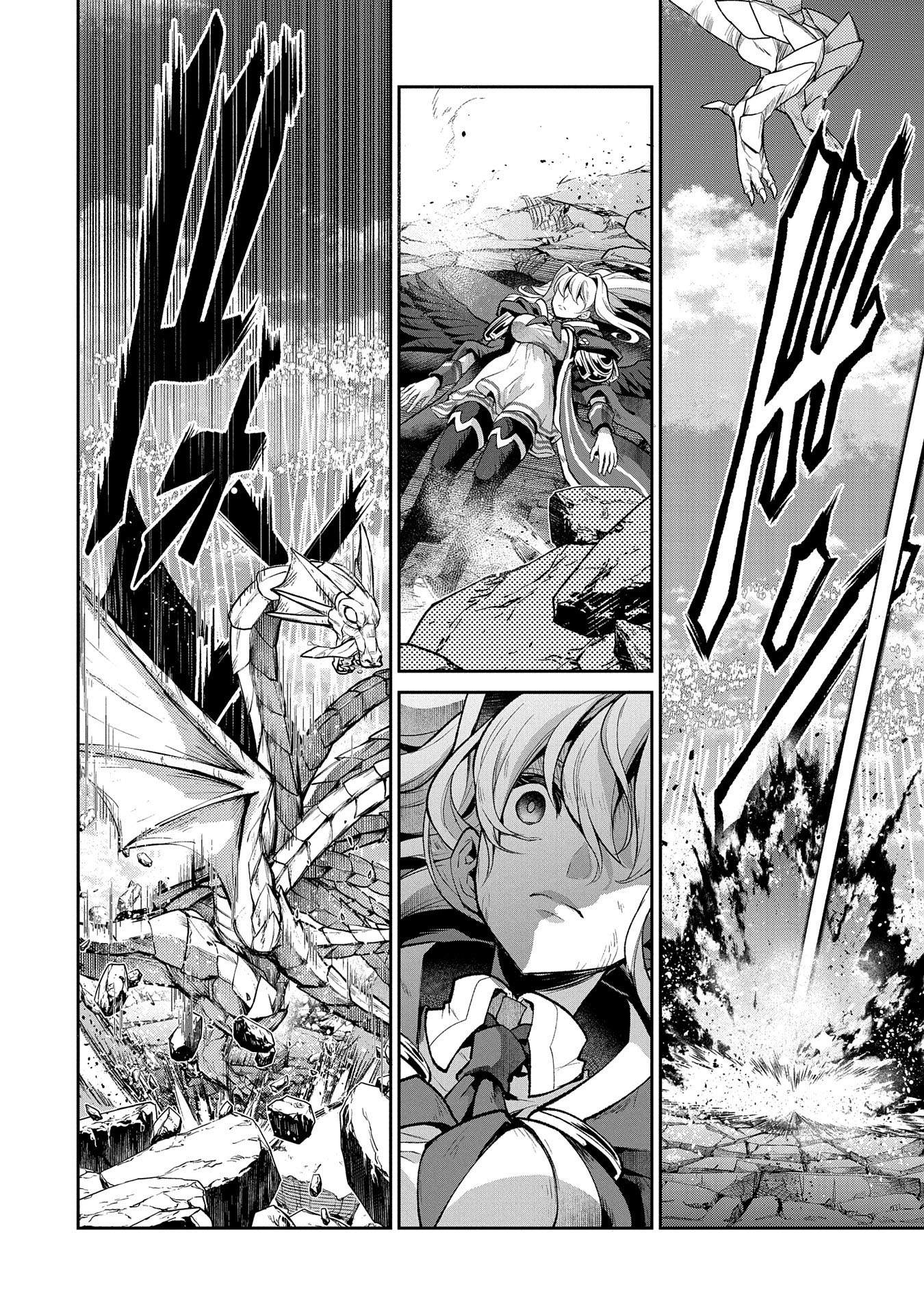 Yasei No Last Boss Ga Arawareta - Chapter 46.3 - Page 15