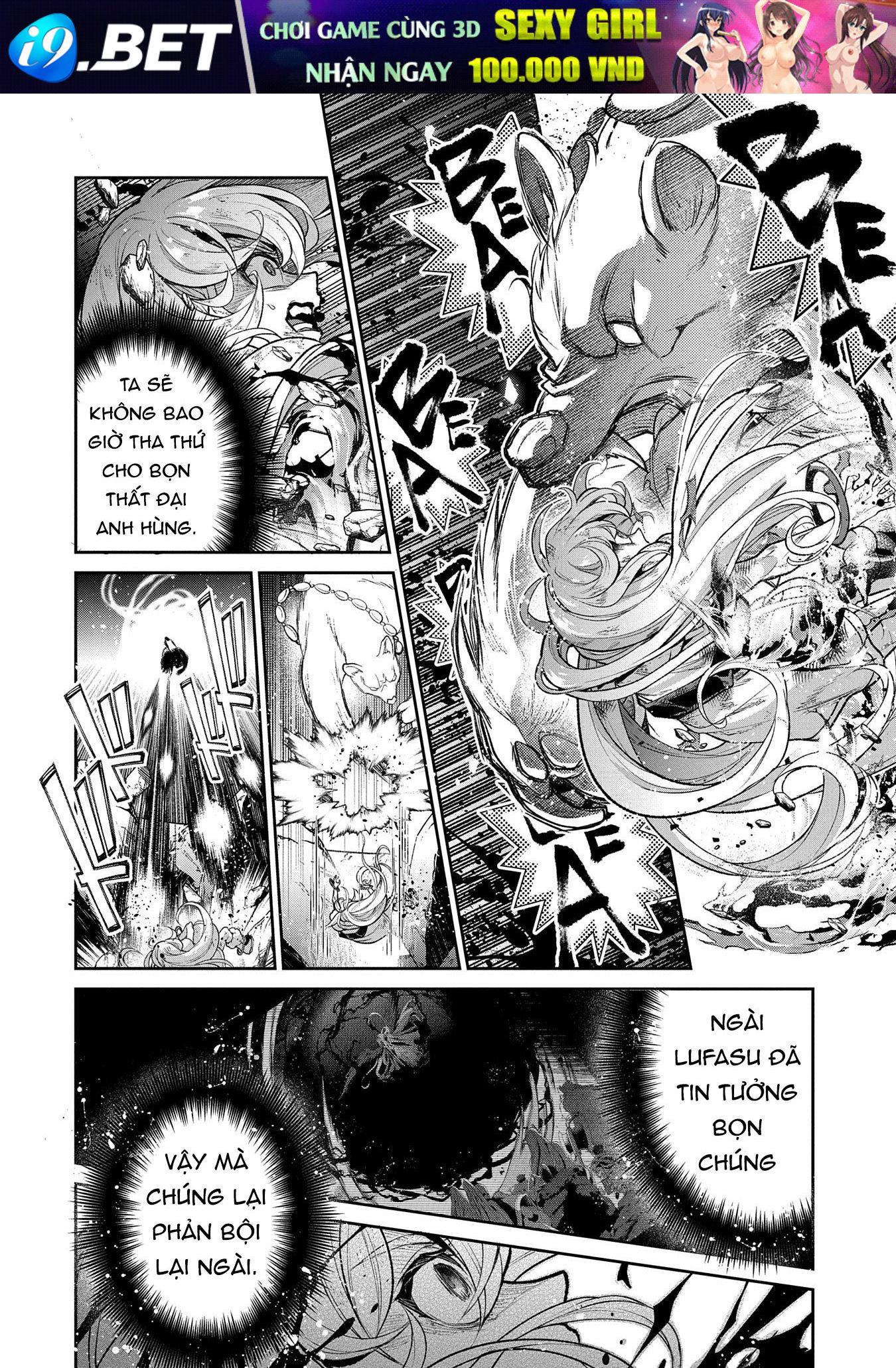 Yasei No Last Boss Ga Arawareta - Chapter 46.3 - Page 9