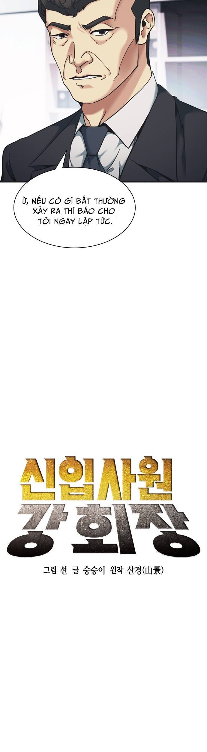 Chủ Tịch Kang Người Mới Đến - Chapter 59 - Page 226