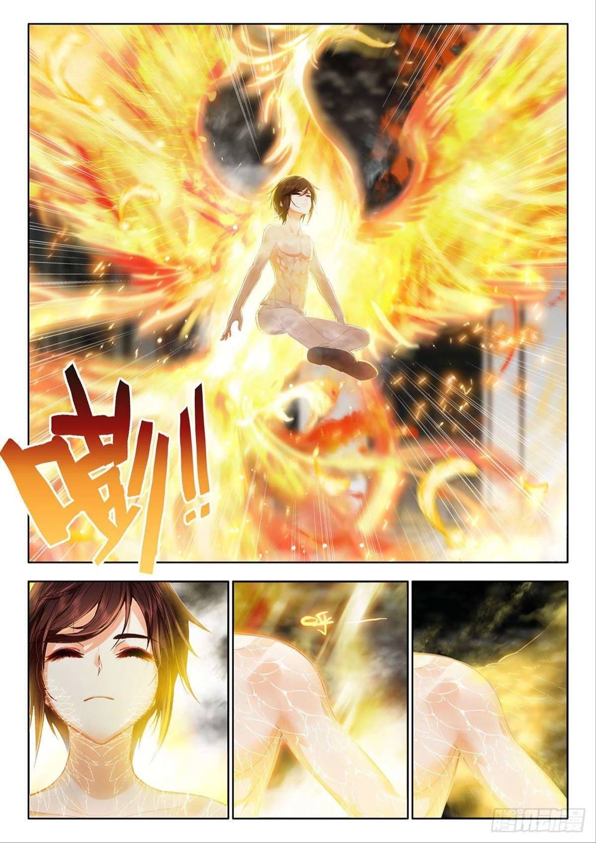 Âm Dương Miện - Chapter 50.5 - Page 11