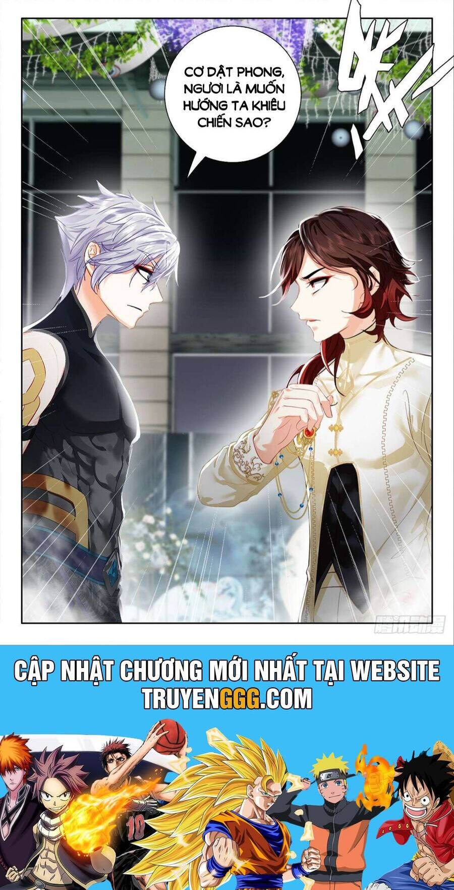 Âm Dương Miện - Chapter 51.5 - Page 12