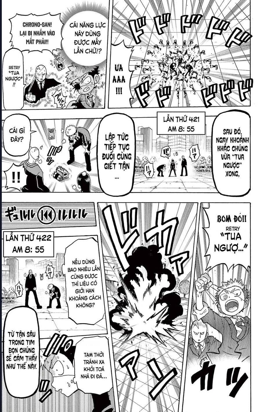 Unmei No Makimodoshi - Chapter 28 - Page 13