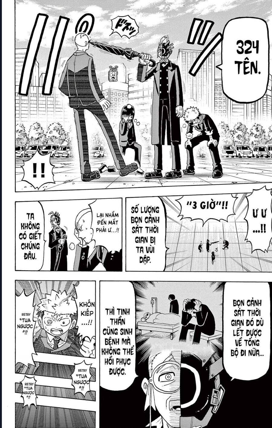 Unmei No Makimodoshi - Chapter 28 - Page 16