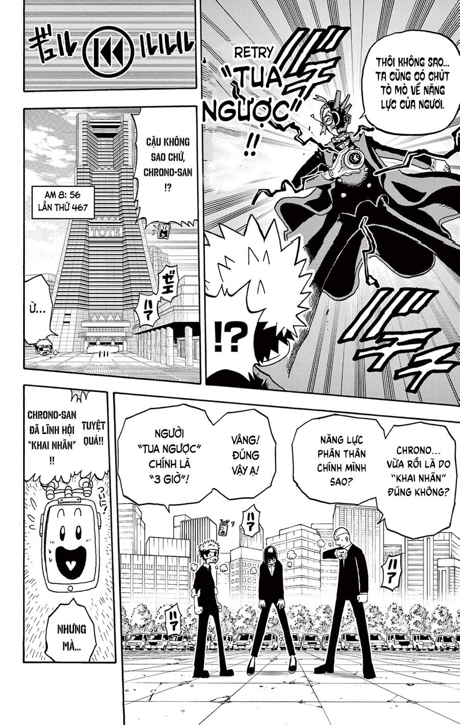 Unmei No Makimodoshi - Chapter 29 - Page 14