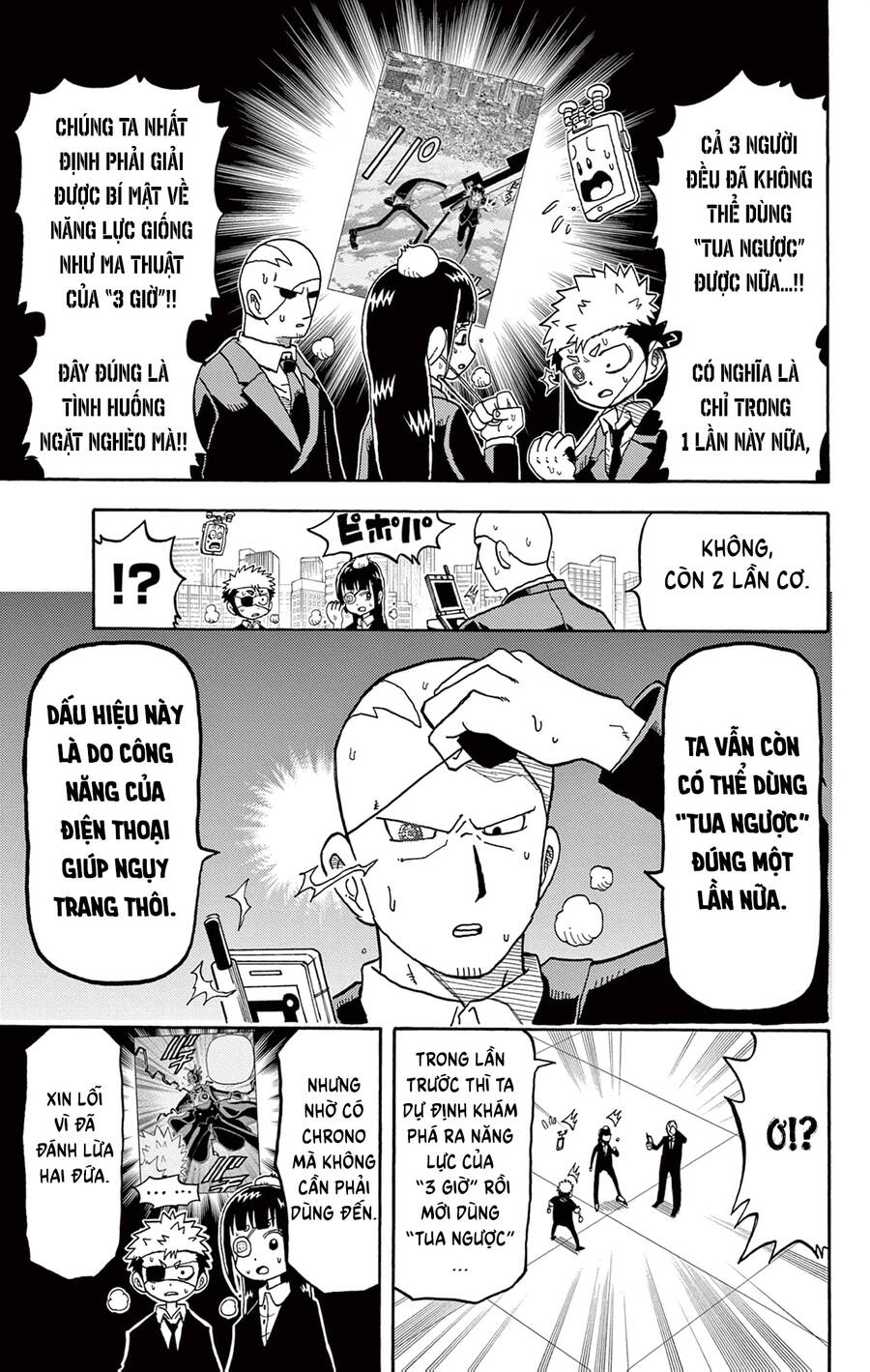 Unmei No Makimodoshi - Chapter 29 - Page 15