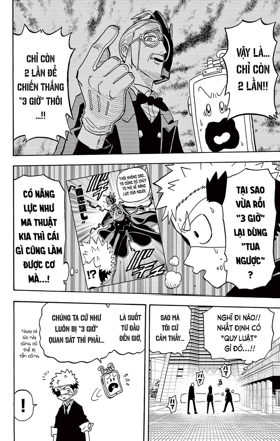 Unmei No Makimodoshi - Chapter 29 - Page 16