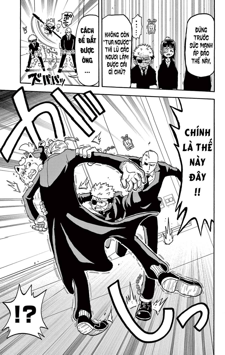 Unmei No Makimodoshi - Chapter 29 - Page 21