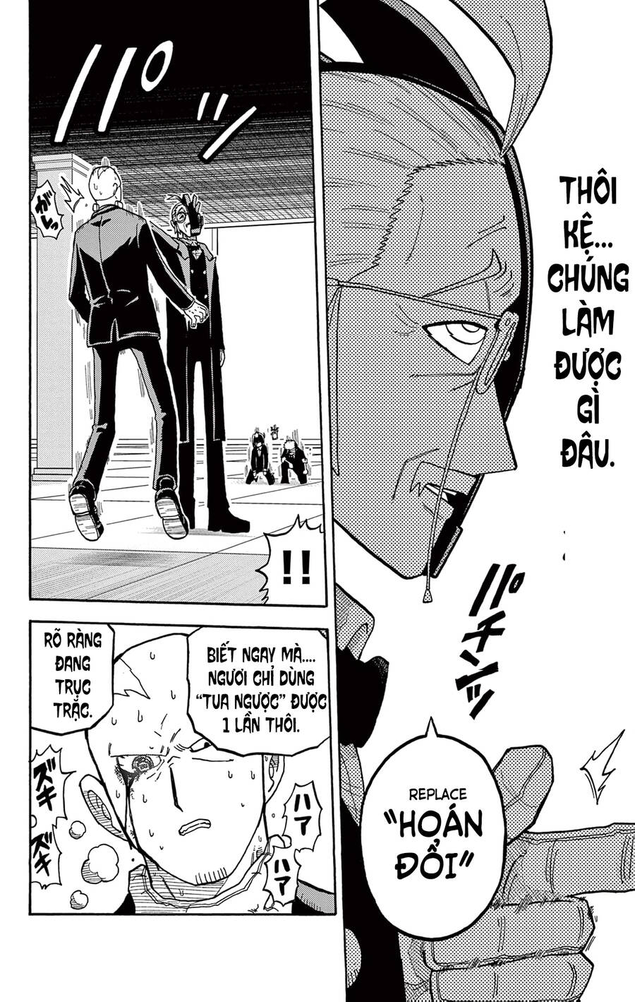 Unmei No Makimodoshi - Chapter 29 - Page 26