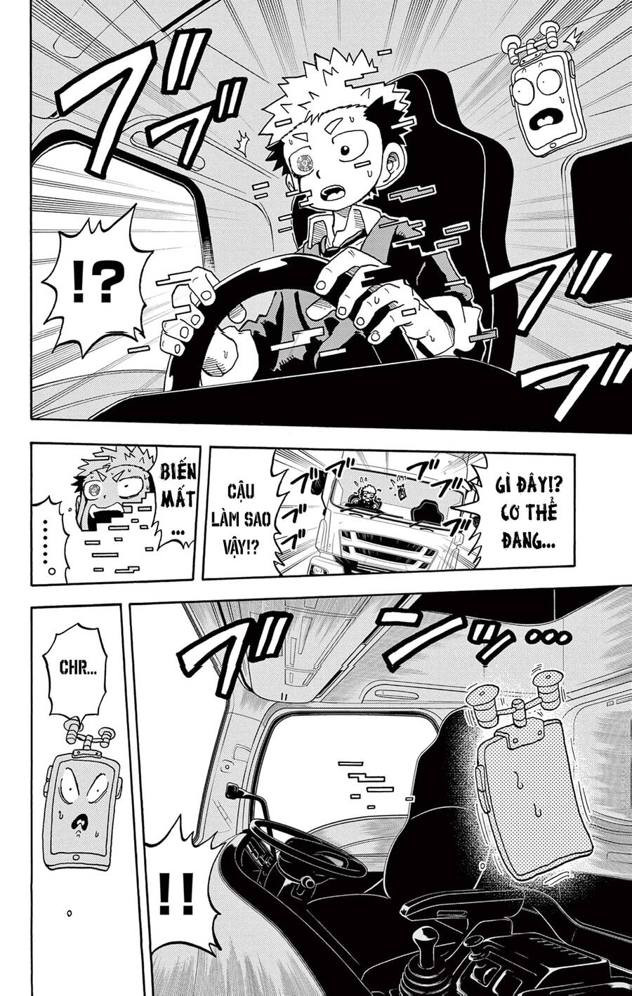 Unmei No Makimodoshi - Chapter 29 - Page 8