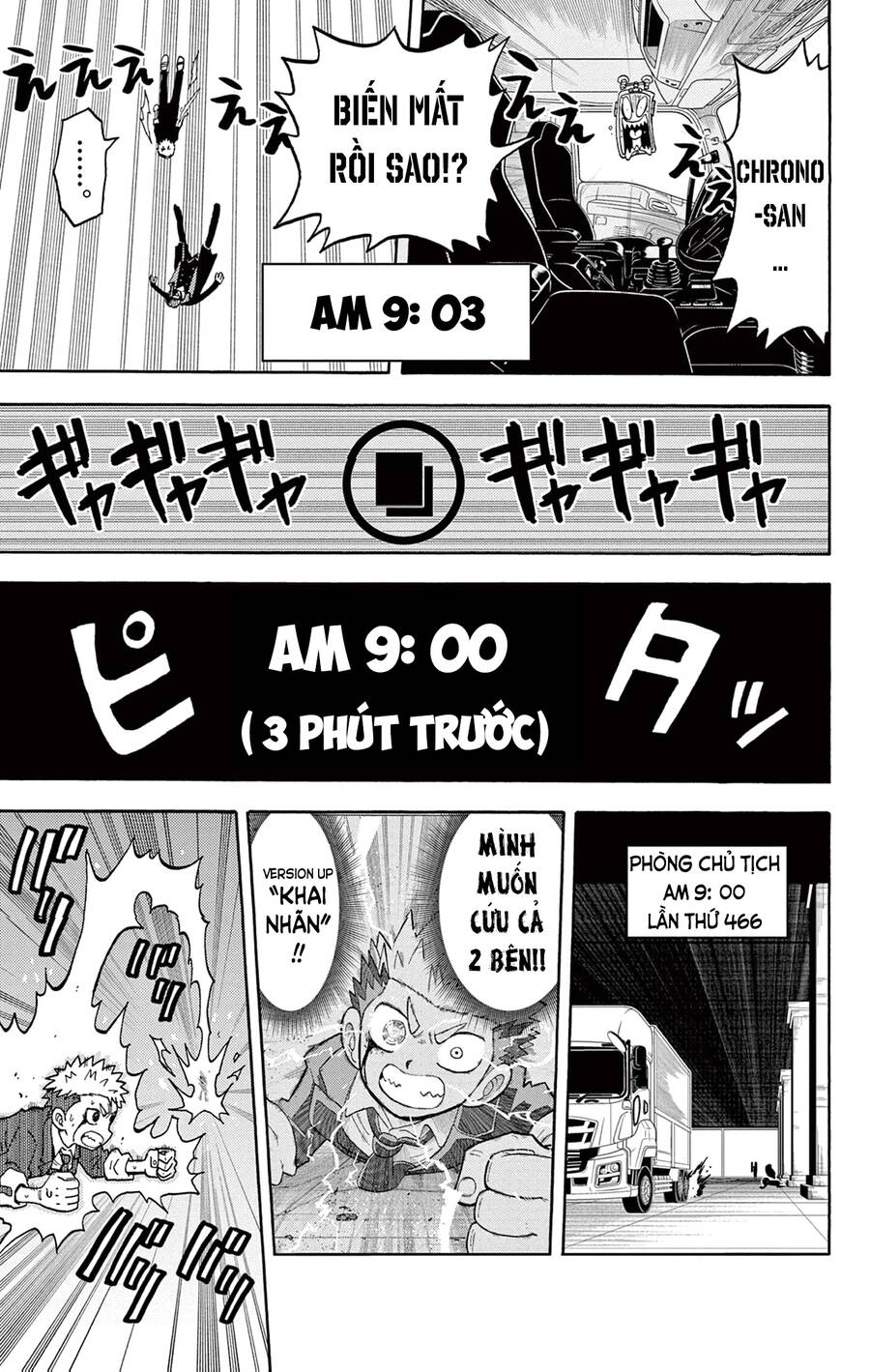 Unmei No Makimodoshi - Chapter 29 - Page 9