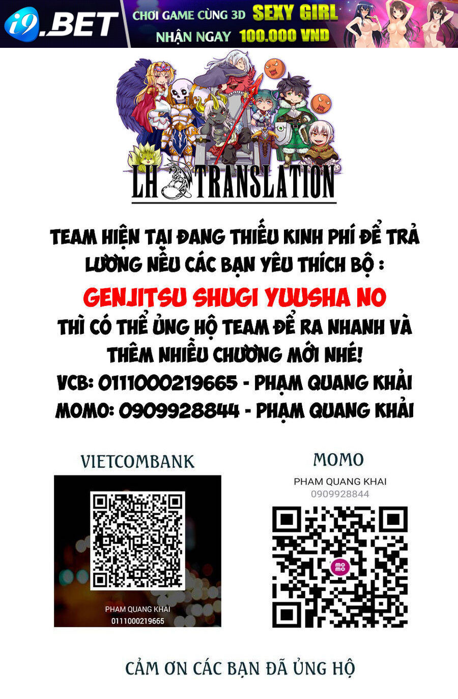 Genjitsu Shugi Yuusha no Oukoku Saikenki - Chapter 59 - Page 11